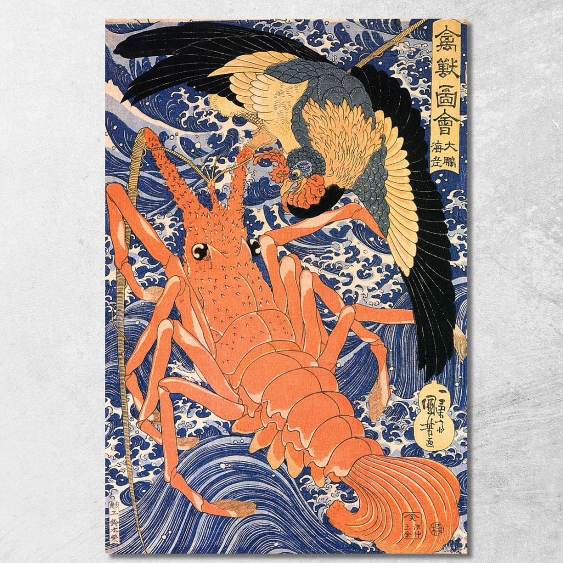 Aragosta Utagawa Kuniyoshi ukn21 quadro stampato su tela Aragosta Utagawa Kuniyoshi ukn21 quadro stampato su tela