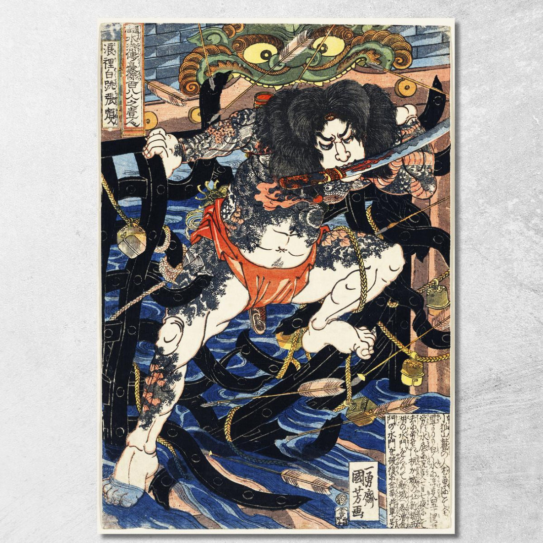 Camion Hakucho Chojun Utagawa Kuniyoshi ukn33 quadro stampato su tela Camion Hakucho Chojun Utagawa Kuniyoshi ukn33 quadro stampato su tela